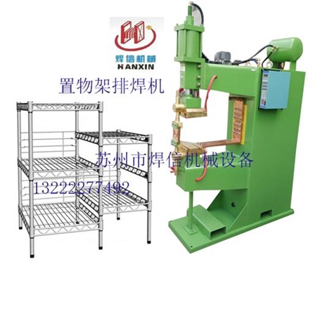DTN-100加長(zhǎng)臂排焊機(jī)，網(wǎng)片排焊機(jī)，網(wǎng)籃排焊機(jī)。