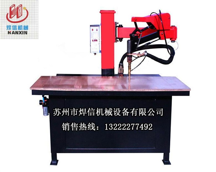 無痕點(diǎn)焊機(jī) 搖擺臂無痕點(diǎn)焊機(jī) 移動式點(diǎn)焊機(jī)