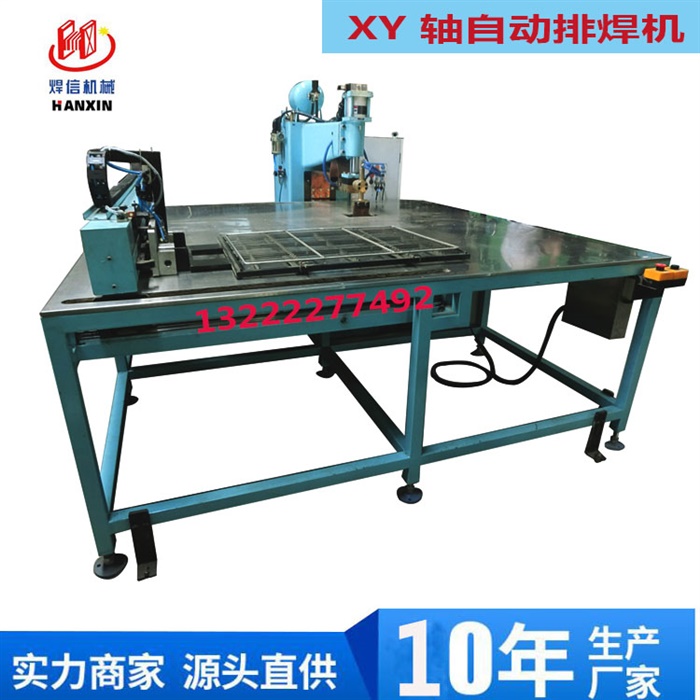 網(wǎng)片大小都可調(diào)節(jié)焊接XY軸自排焊機(jī) 寵物籠網(wǎng)片自動(dòng)排焊機(jī)